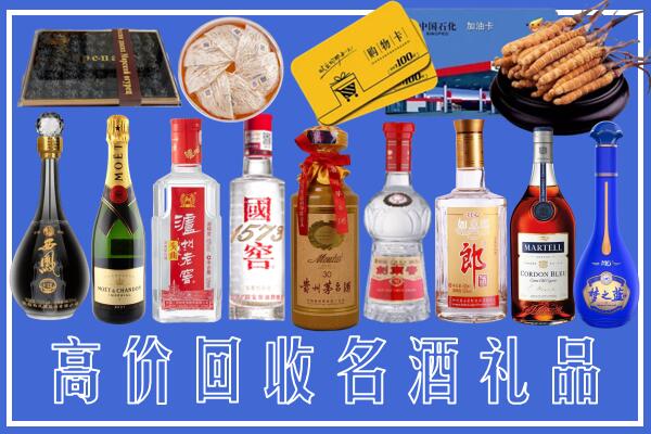 廊坊安次区回收烟酒