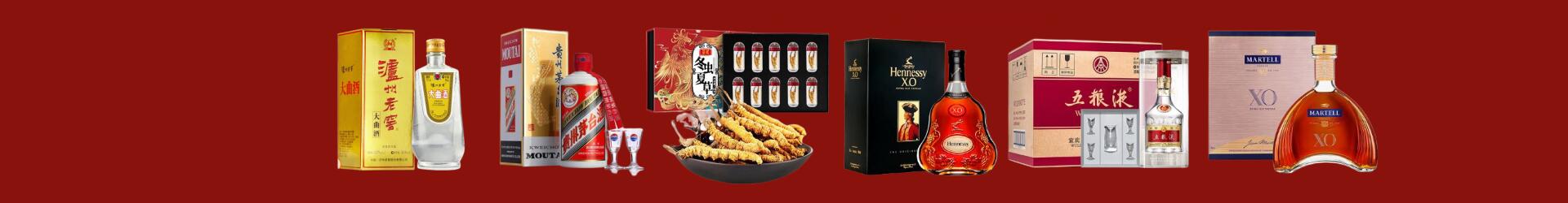 廊坊安次区客聚烟酒经营部