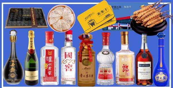廊坊安次区客聚烟酒经营部