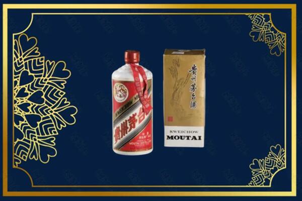 高价求购：廊坊安次区茅台巽风酒回收吗？