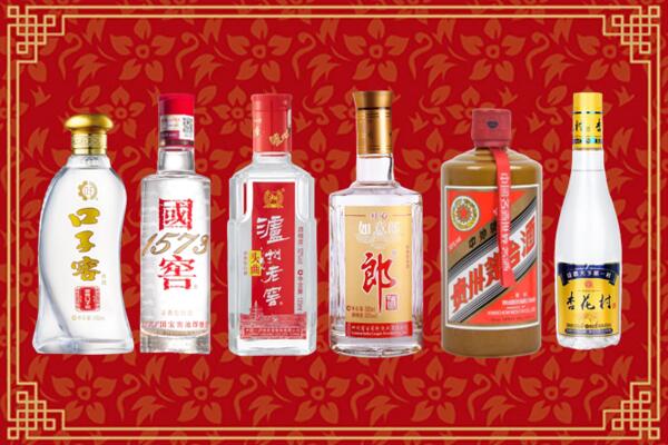 廊坊安次区回收名酒