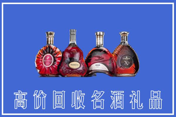 廊坊安次区回收洋酒