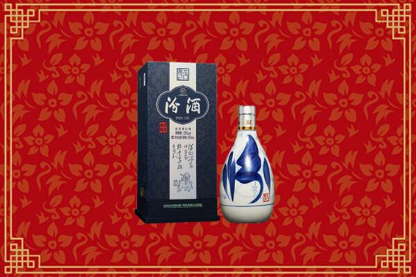 高价求购：廊坊安次区回收汾酒