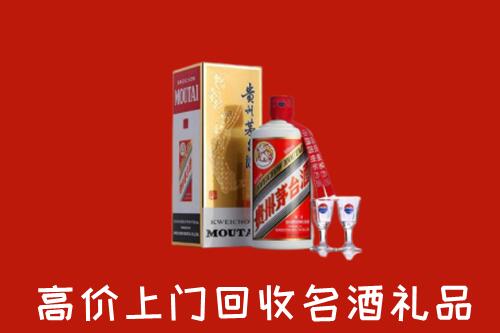 廊坊安次区回收茅台酒