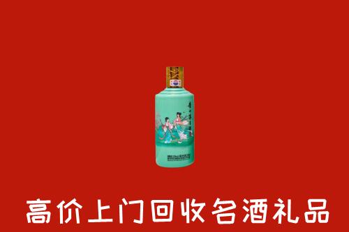 高价求购：廊坊安次区回收24节气茅台酒