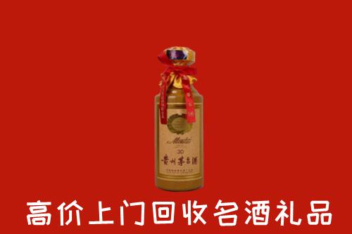 高价求购：廊坊安次区回收30年茅台酒