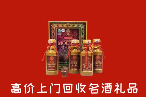 廊坊安次区回收50年茅台酒