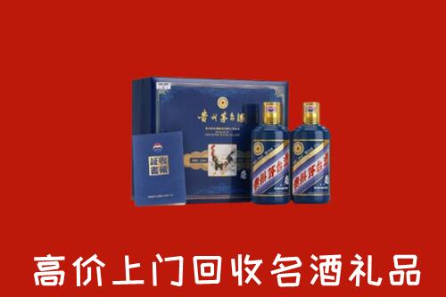 廊坊安次区回收生肖茅台酒
