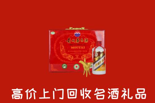 廊坊安次区回收茅台酒瓶