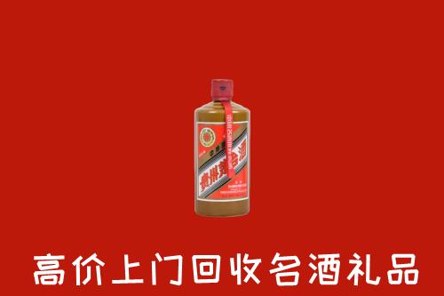 廊坊安次区回收陈酿茅台酒
