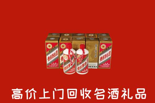 廊坊安次区回收年份茅台酒