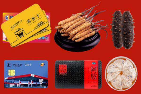 廊坊安次区回收礼品.jpg